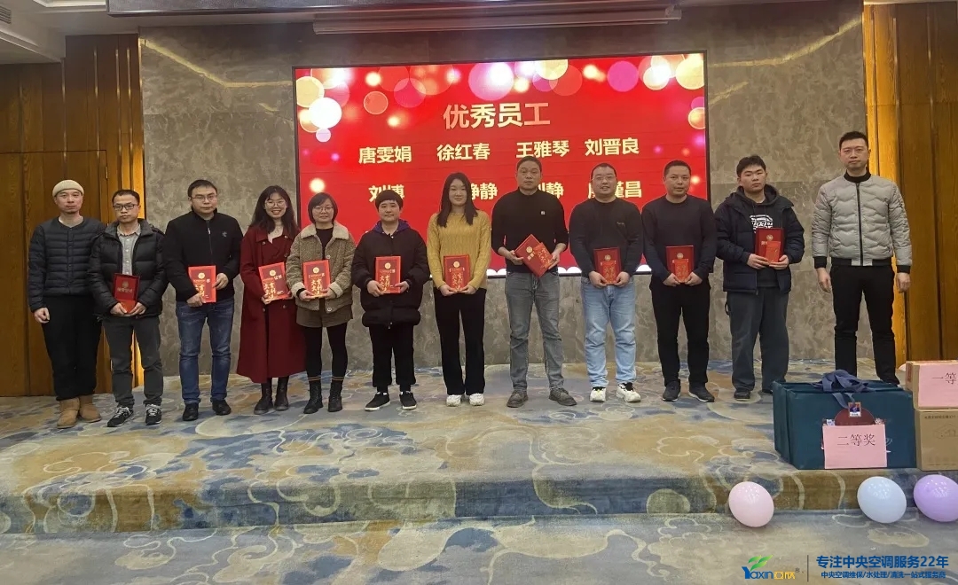 “感恩·贡献·分享，2021感激有你”2021年217永信贵宾会集团年会暨员工赞美大会圆满闭幕(图6)