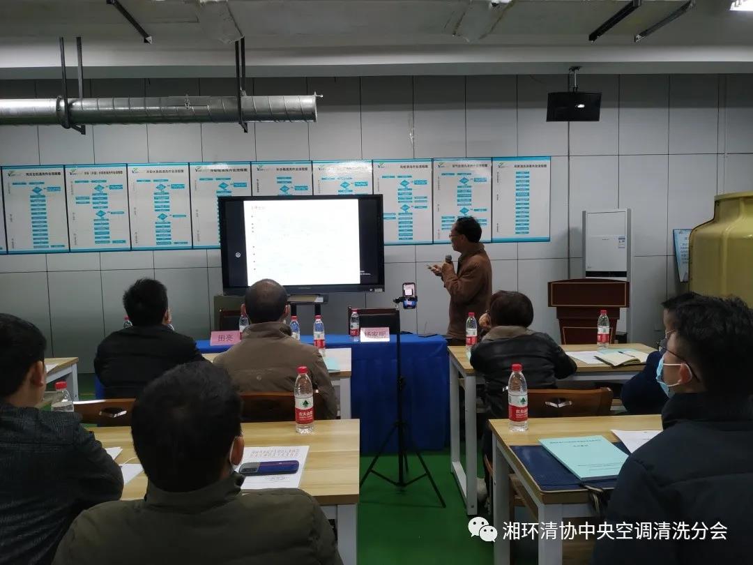 【新闻快讯】第十九期湖南省集中空调洗濯消毒职业技术培训圆满闭幕!(图2) 【新闻快讯】第十九期湖南省集中空调洗濯消毒职业技术培训圆满闭幕!(图2)