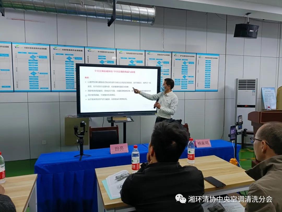 【新闻快讯】第十九期湖南省集中空调洗濯消毒职业技术培训圆满闭幕!(图4) 【新闻快讯】第十九期湖南省集中空调洗濯消毒职业技术培训圆满闭幕!(图4)
