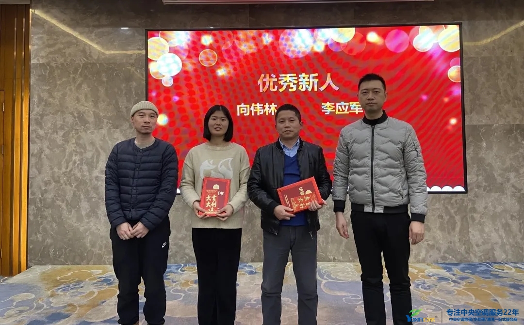 “感恩·贡献·分享，2021感激有你”2021年217永信贵宾会集团年会暨员工赞美大会圆满闭幕(图5)