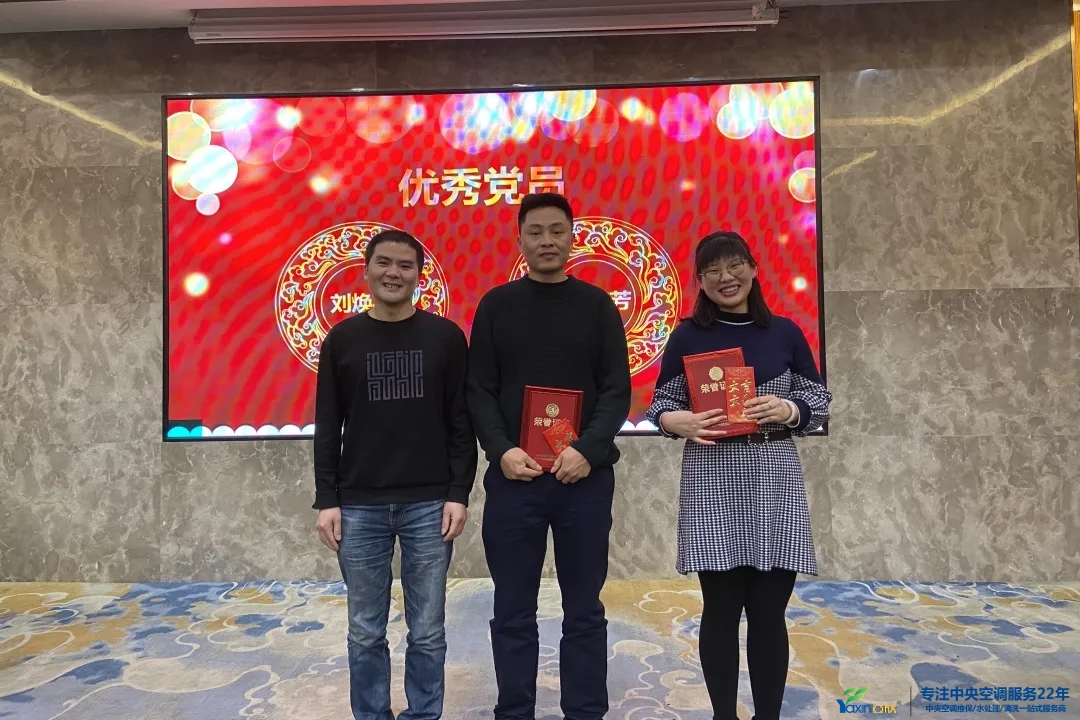 “感恩·贡献·分享，2021感激有你”2021年217永信贵宾会集团年会暨员工赞美大会圆满闭幕(图12)