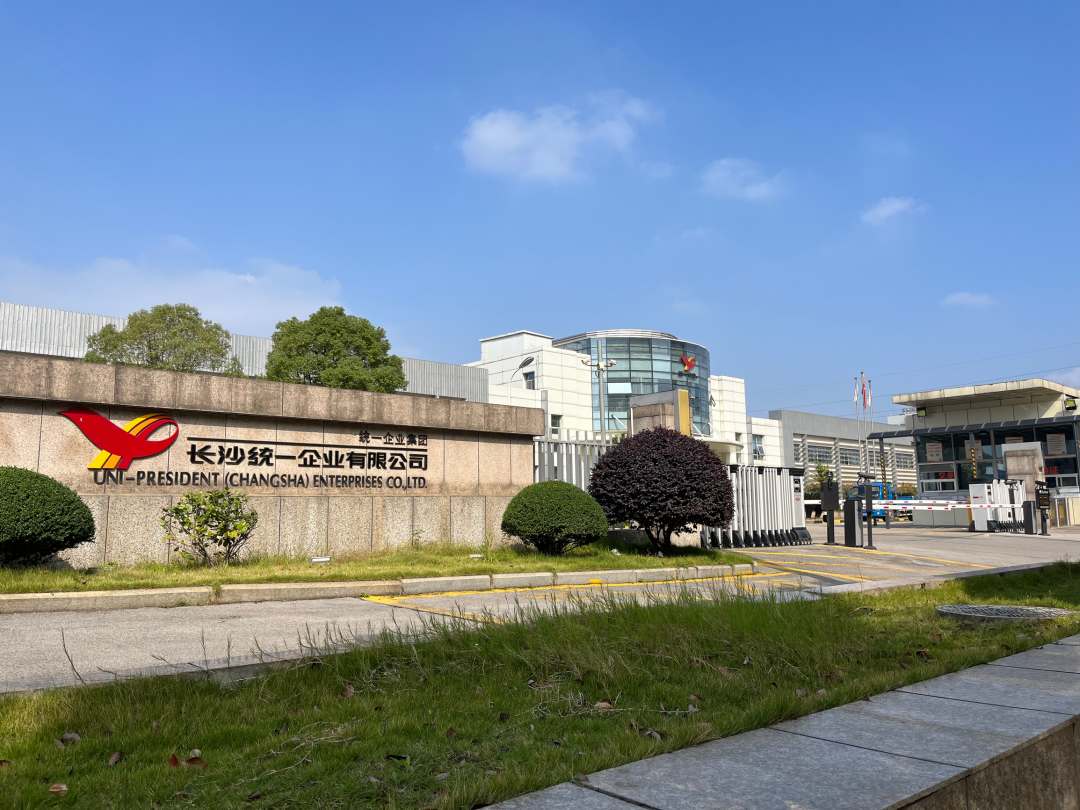 分享知识，互换经验——217永信贵宾会受邀到统一企业进行中央空调清洁技术分享