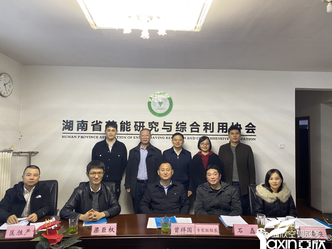 217永信贵宾会牵头草拟的集体尺度《绿色设计产品评价技术规范 中央空调智能水质治理装置》已颁布执行(图4) 217永信贵宾会牵头草拟的集体尺度《绿色设计产品评价技术规范 中央空调智能水质治理装置》已颁布执行(图4)