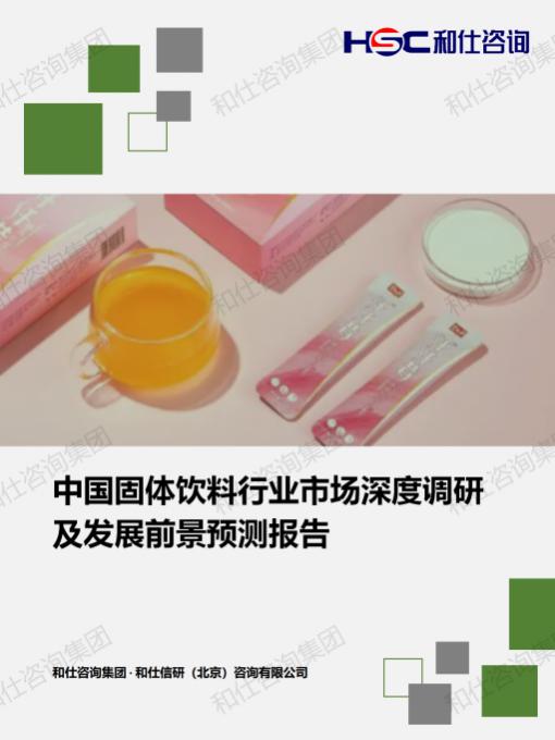 维多利亚老品牌vic(集团)官方网站