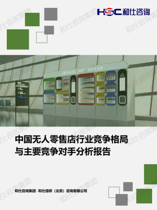 维多利亚老品牌vic(集团)官方网站