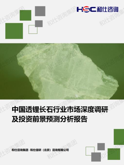 维多利亚老品牌vic(集团)官方网站