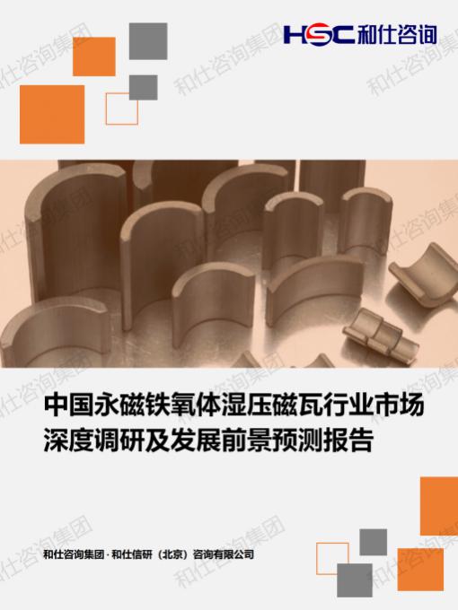 维多利亚老品牌vic(集团)官方网站