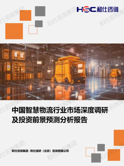 维多利亚老品牌vic(集团)官方网站