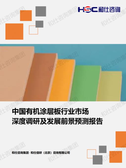 维多利亚老品牌vic(集团)官方网站