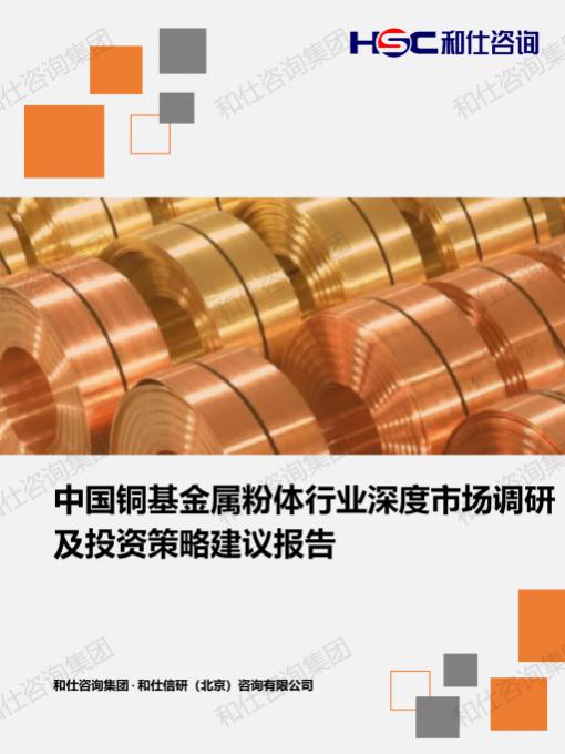 维多利亚老品牌vic(集团)官方网站