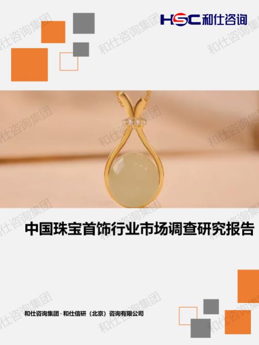 维多利亚老品牌vic(集团)官方网站