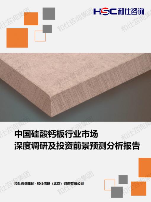 维多利亚老品牌vic(集团)官方网站