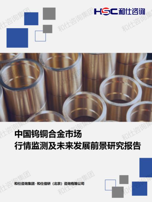 维多利亚老品牌vic(集团)官方网站