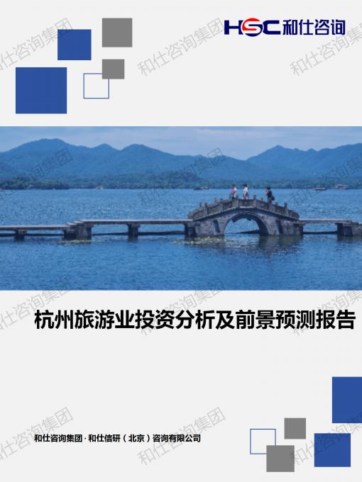 维多利亚老品牌vic(集团)官方网站