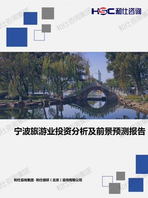 维多利亚老品牌vic(集团)官方网站