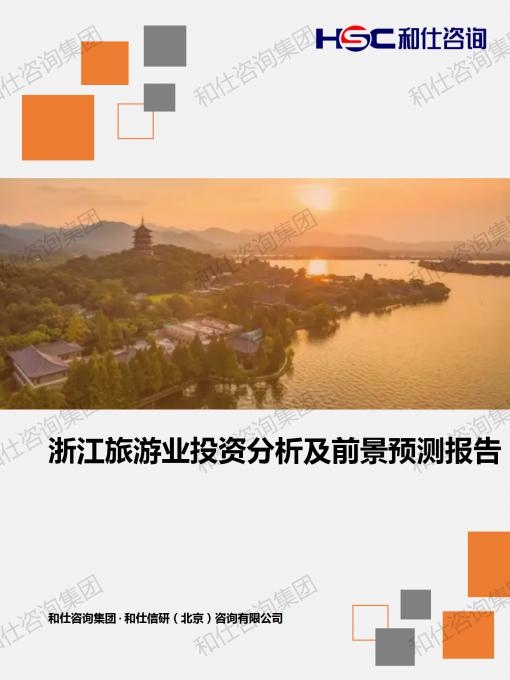 维多利亚老品牌vic(集团)官方网站